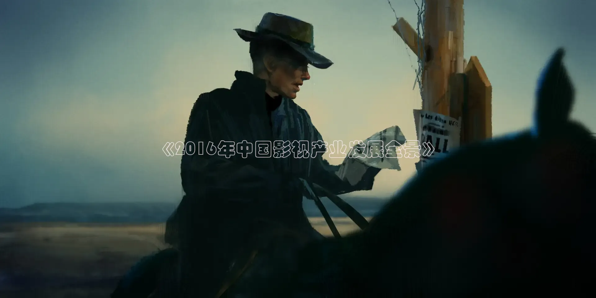 被窝在线观看免费播放电视剧