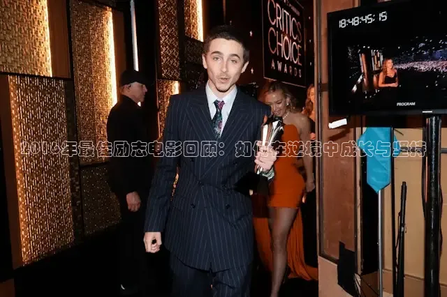 被窝影院电视剧免费播放