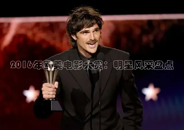 被窝影院在线观看