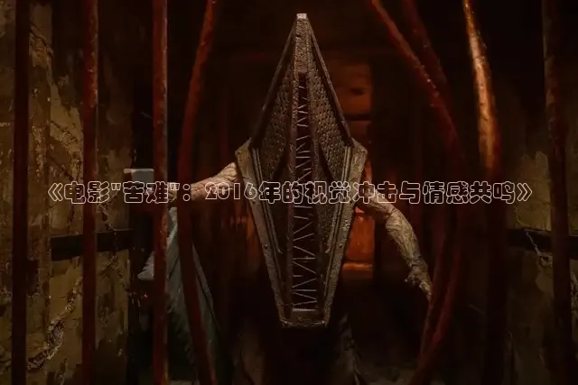 被窝网电影高清免费看电视剧