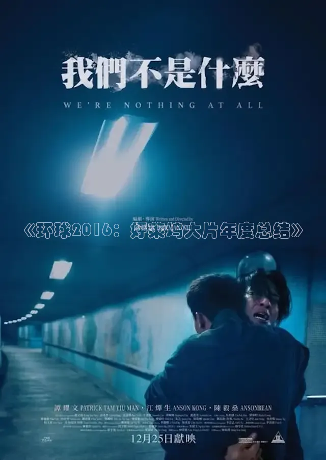 被窝网电影在线观看免费高清电视剧